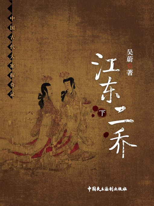 鐔 無銘 京金工 二疋雲龍図 / Tsuab Mumei Kyokinko - 勝武堂